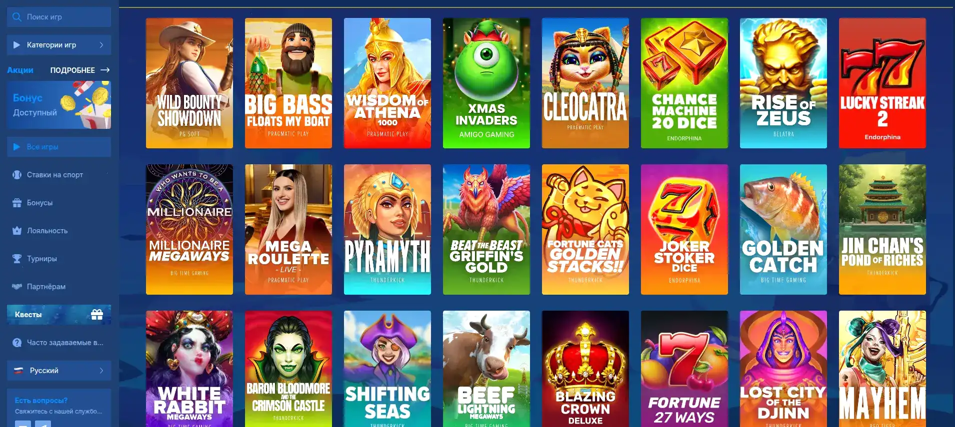 Игровой интерфейс казино Килограмм с популярными слотами